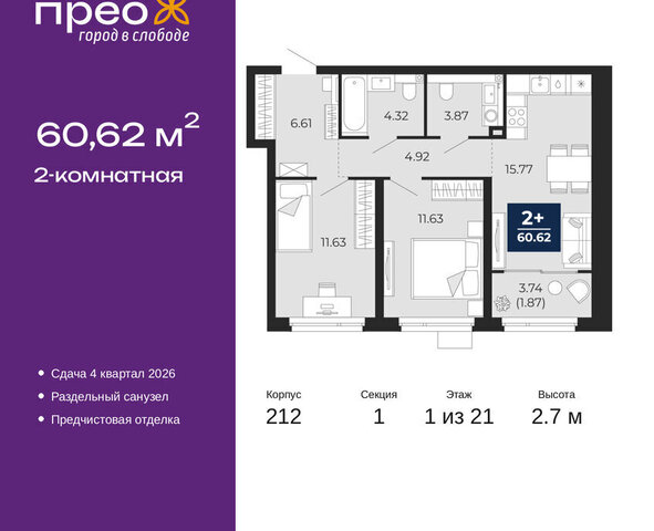 ул Арктическая 2 фото