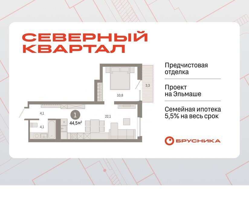 квартира г Екатеринбург Эльмаш Уралмаш пер Механический 11 фото 1