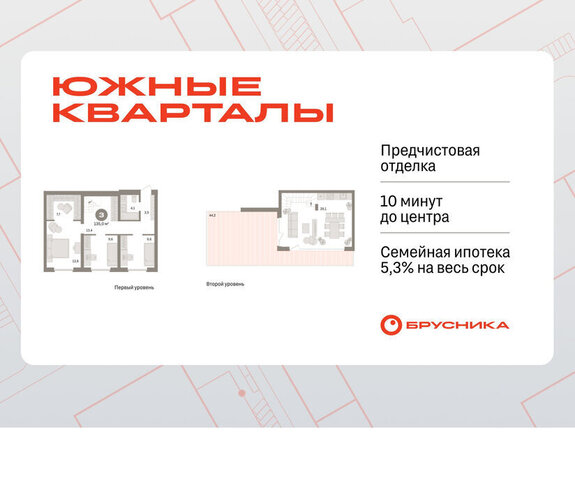 Чкаловская ул Советских женщин фото