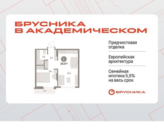 Чкаловская Академический 19-й квартал фото
