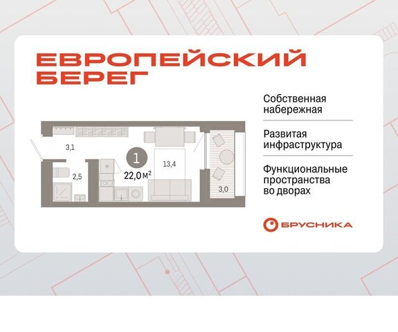 р-н Октябрьский микрорайон Европейский Берег фото