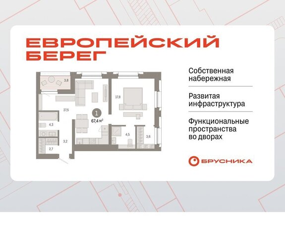 р-н Октябрьский Речной вокзал микрорайон Европейский Берег фото