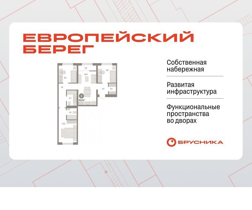 квартира г Новосибирск Речной вокзал ул Большевистская с 49 фото 1