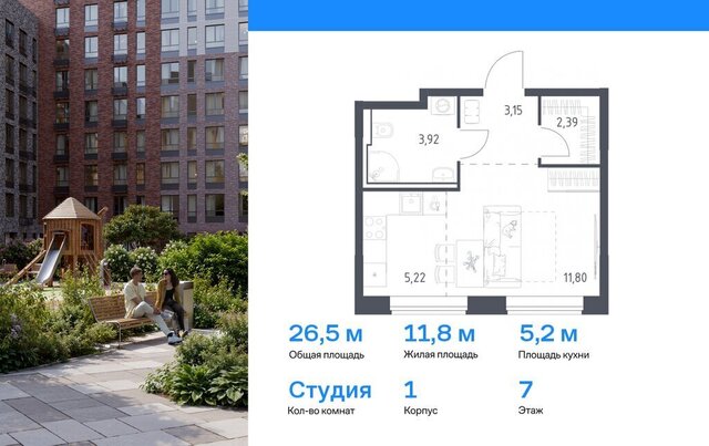метро Курьяново ЖК Квартал Домашний, 1 фото