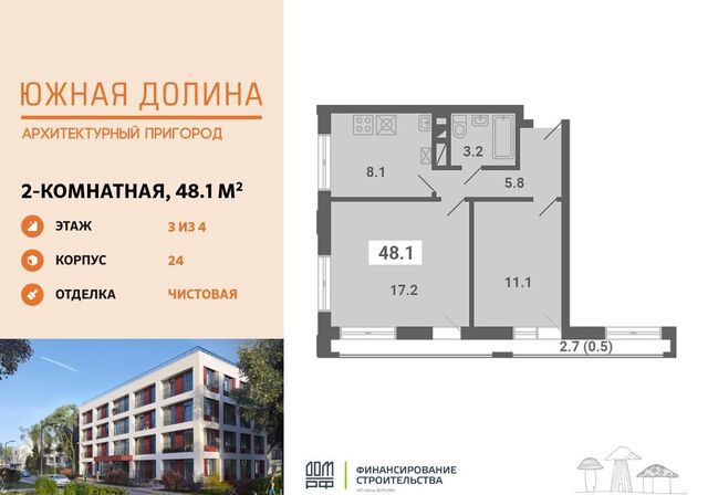 р-н 4, стр. 24, Видное фото