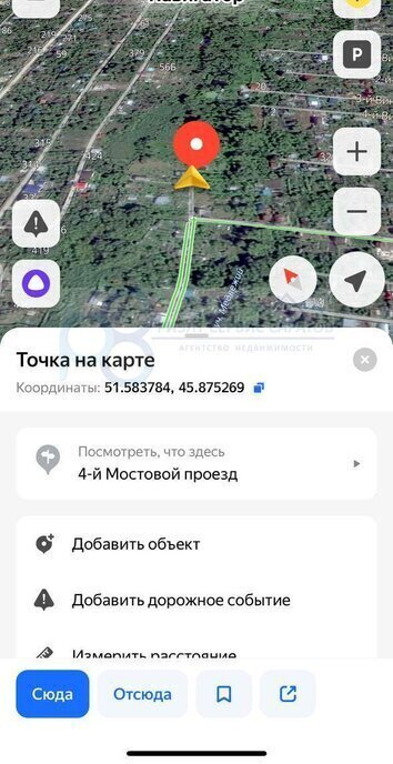 земля г Саратов пр-д 4-й Мостовой фото 4