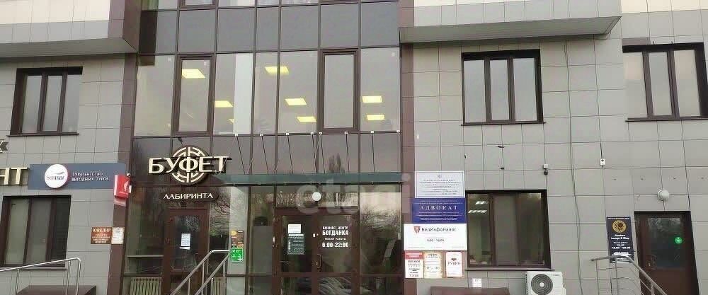 офис г Белгород Западный пр-кт Б.Хмельницкого 133в фото 1