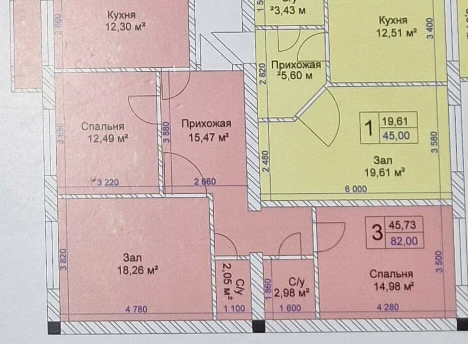 квартира г Нальчик ул Шогенова 75 фото 1