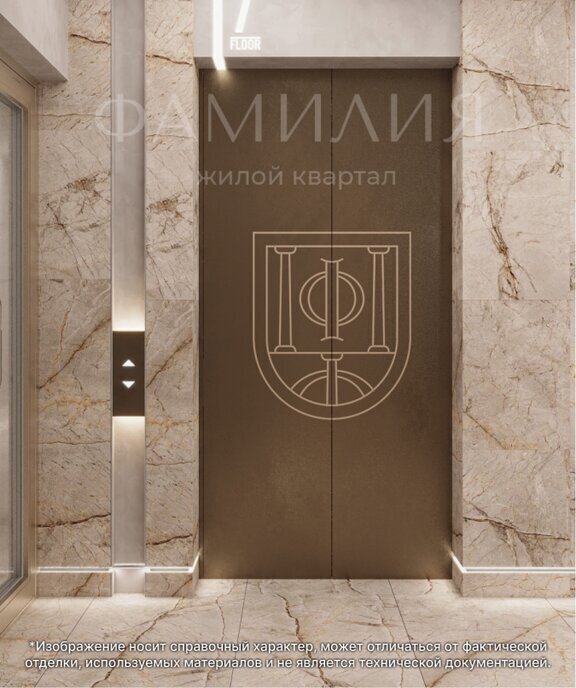 квартира г Иркутск ул Петрова 18 фото 12