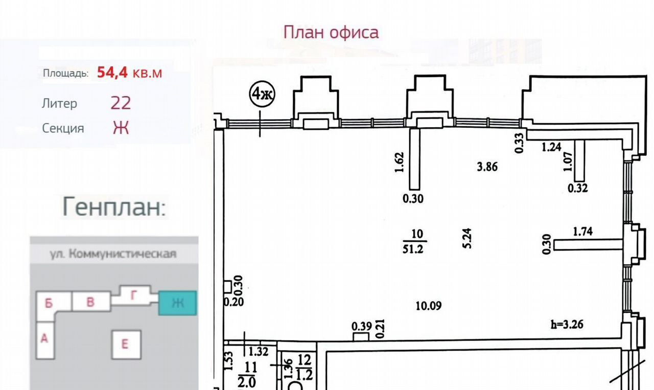 торговое помещение г Уфа р-н Кировский ул Коммунистическая 98/1 фото 14