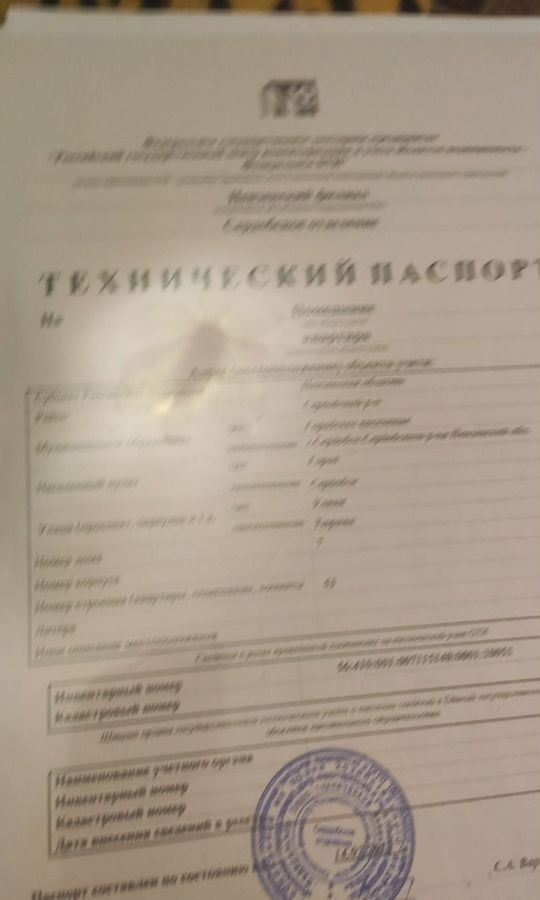 квартира р-н Сердобский г Сердобск ул Тюрина 7 фото 7