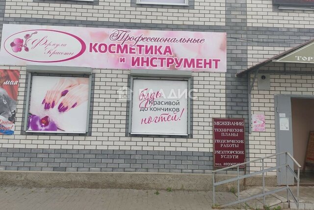 ул Ленина 11 фото