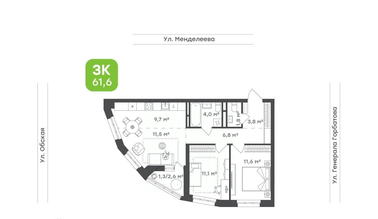 квартира г Уфа р-н Кировский ЖК «Зеленая роща» жилрайон, Конди-Нова жилой комплекс фото 1