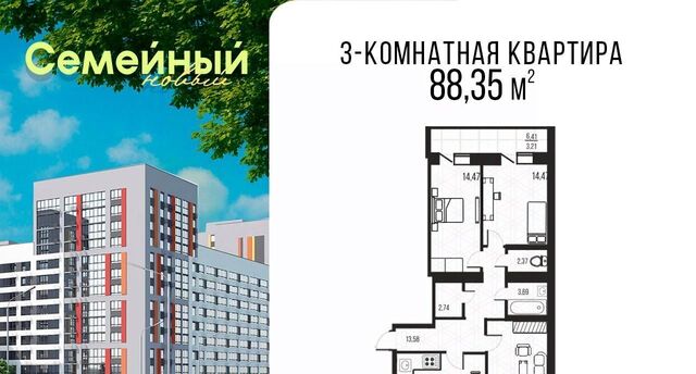 ЖК «Семейный» Засечный сельсовет фото ЖК «Семейный» Засечный сельсовет фото