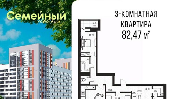 ЖК «Семейный» Засечный сельсовет фото ЖК «Семейный» Засечный сельсовет фото