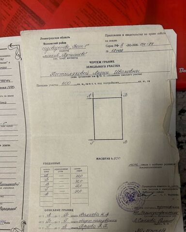 массив Пупышево снт Волхов-5 Мурманское шоссе, 87 км, Кисельнинское сельское поселение, 4-я линия, Волхов фото
