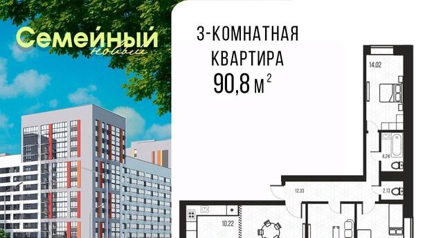 ЖК «Семейный» Засечный сельсовет фото ЖК «Семейный» Засечный сельсовет фото