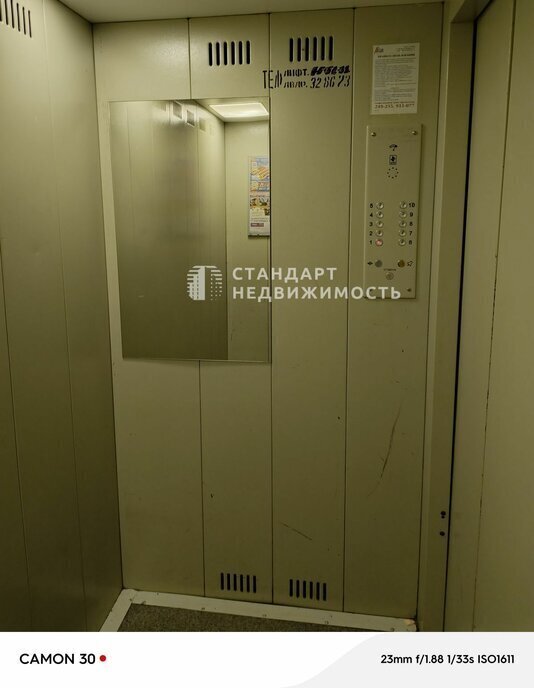 квартира г Тюмень ул Депутатская 80к/1 фото 19
