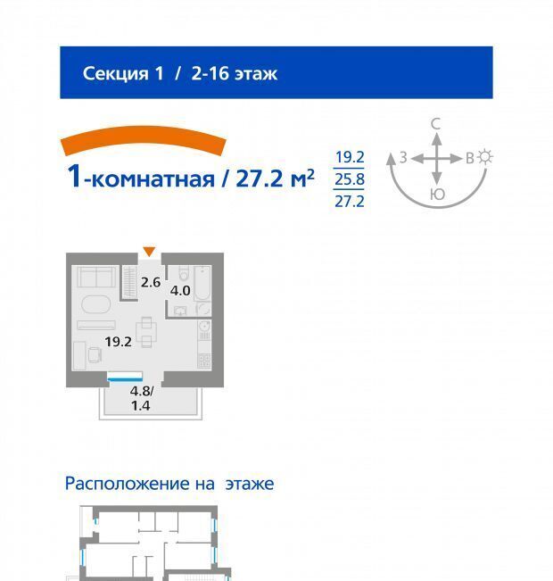 квартира г Красноярск р-н Свердловский ул Парашютная 14а фото 1