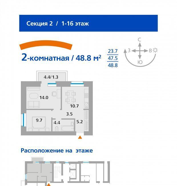 квартира г Красноярск р-н Свердловский ул Парашютная 14а фото 1