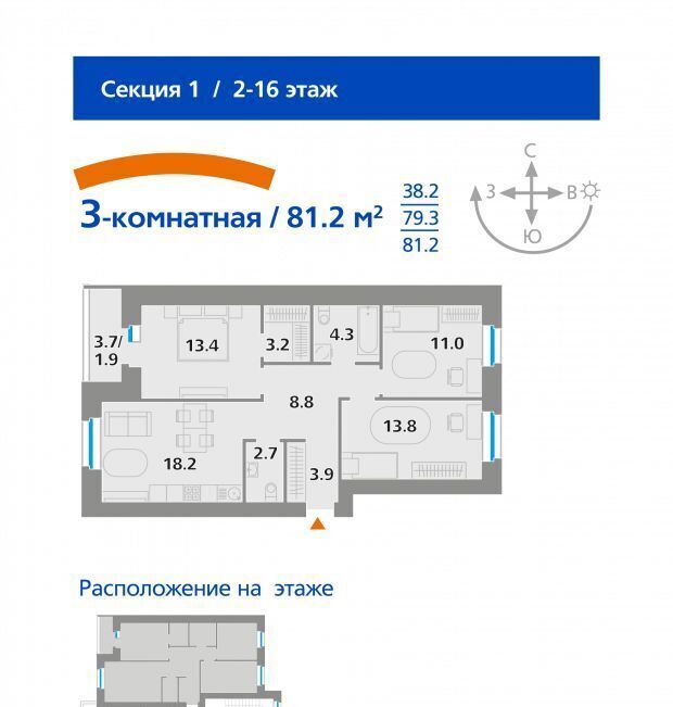квартира г Красноярск р-н Свердловский ул Парашютная 14а фото 1