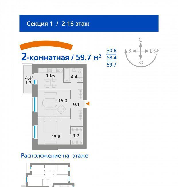 квартира г Красноярск р-н Свердловский ул Парашютная 14а фото 1