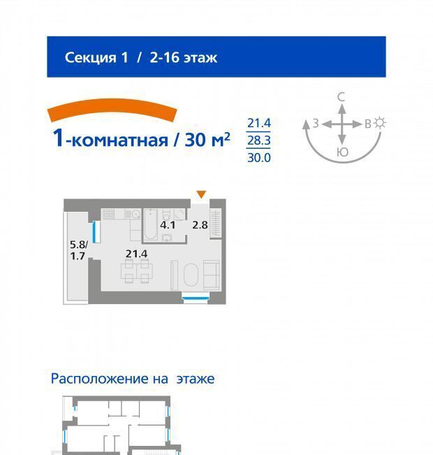 квартира г Красноярск р-н Свердловский ул Парашютная 14а фото 1