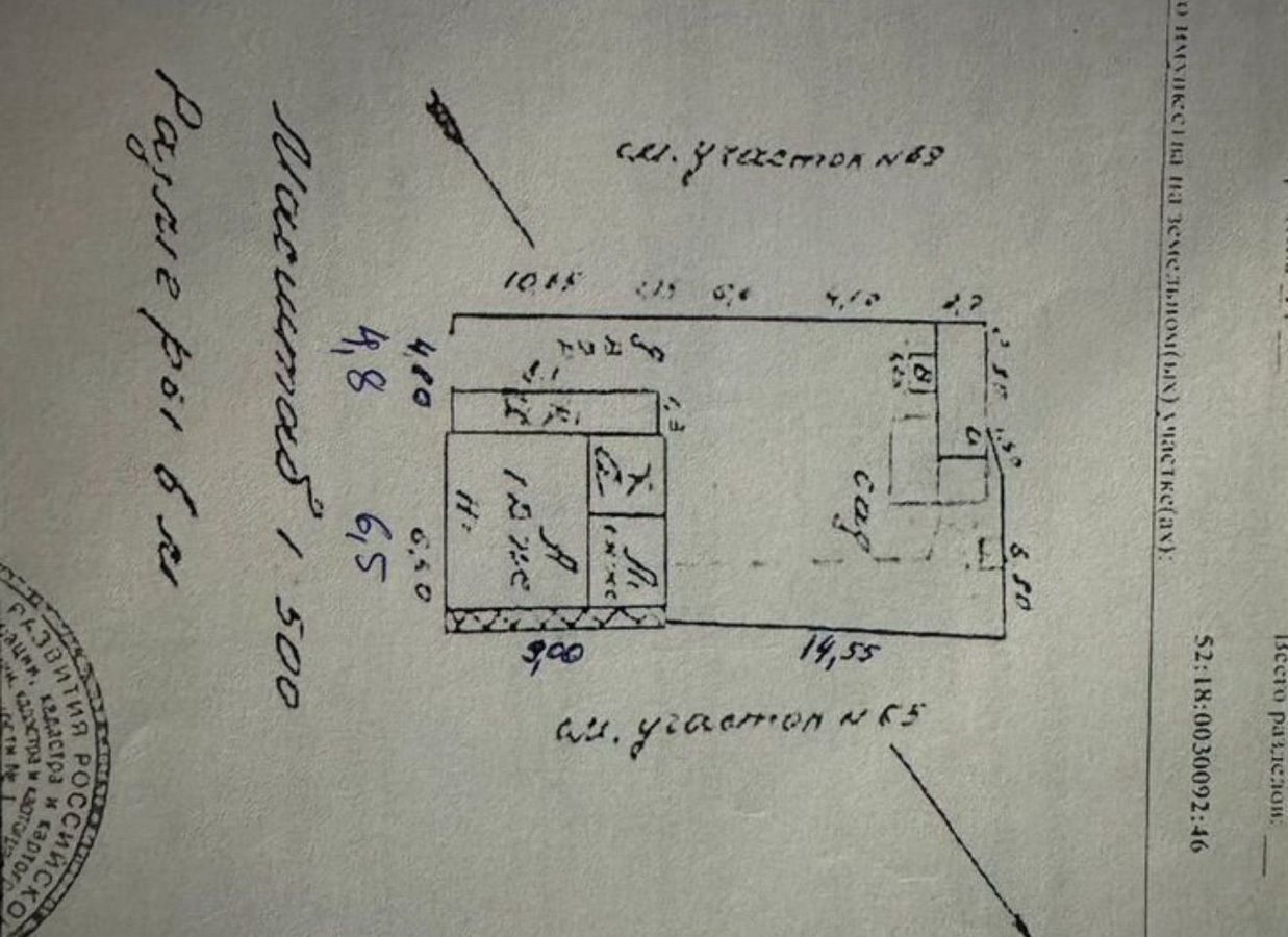 земля г Нижний Новгород Московская ул Интернациональная 67 фото 6