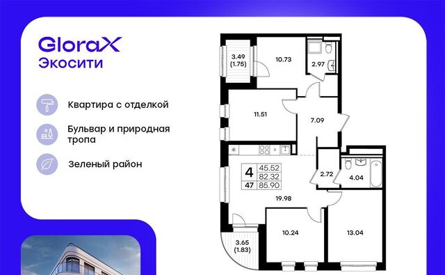 Яшьлек ул Завокзальная фото
