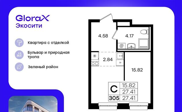 Козья слобода ул Завокзальная фото