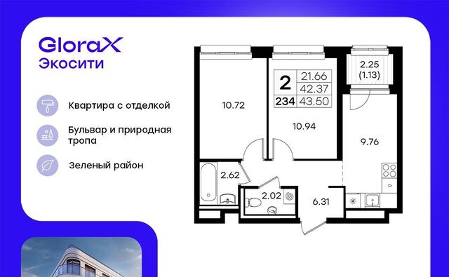 Козья слобода ул Завокзальная фото