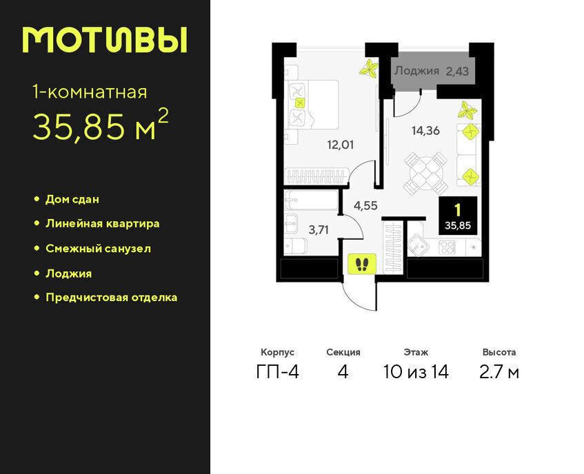 квартира г Тюмень ул Андрея Приказнова 1 фото 1