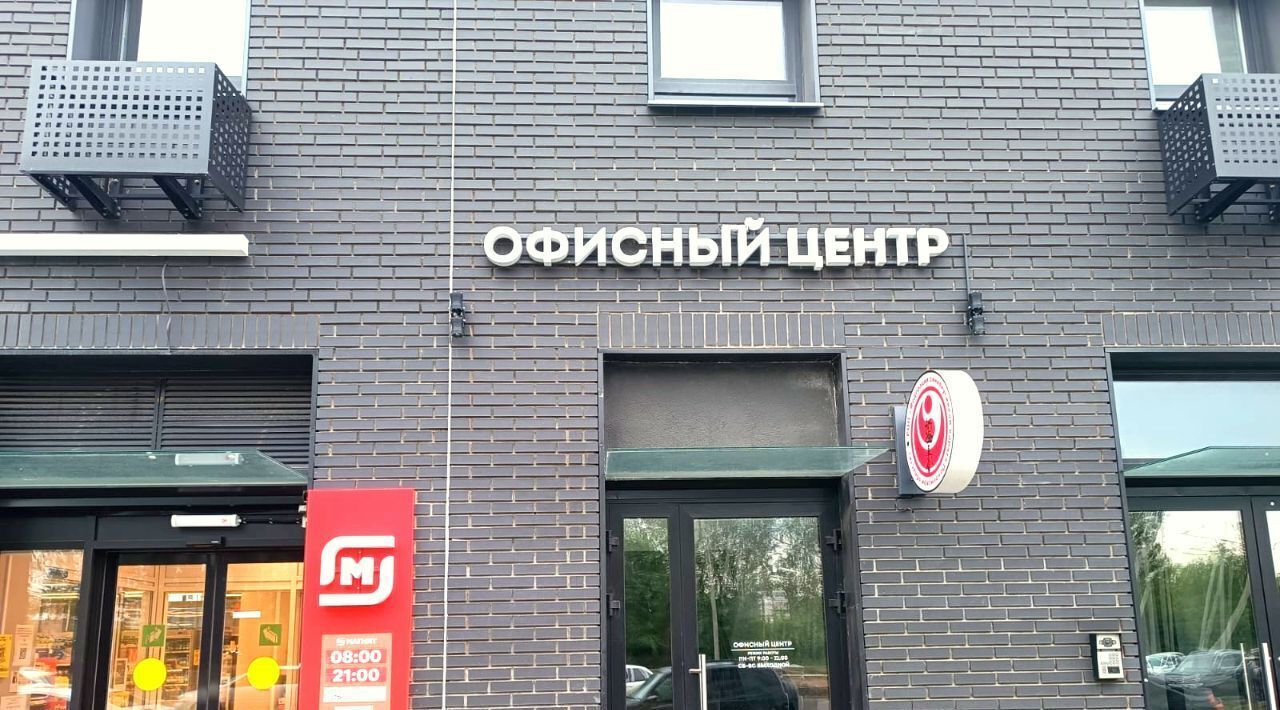 офис г Пенза р-н Октябрьский ул Яшиной 10 фото 3