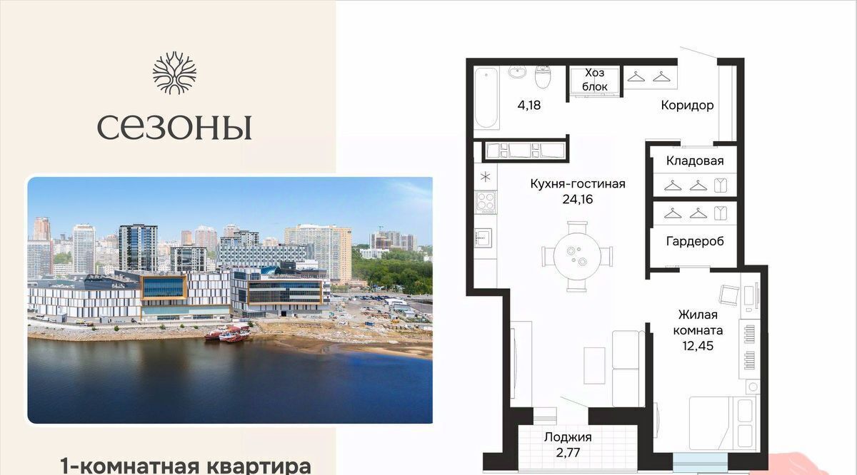 квартира г Хабаровск р-н Индустриальный ул Блюхера 4 фото 2