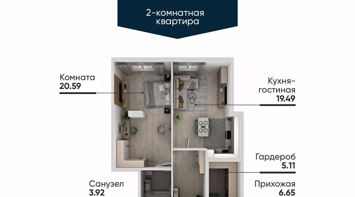 квартира г Миасс Комарово фото 2