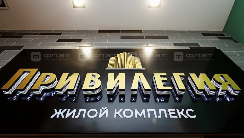 квартира г Казань метро Горки ул Братьев Касимовых 35 фото 3