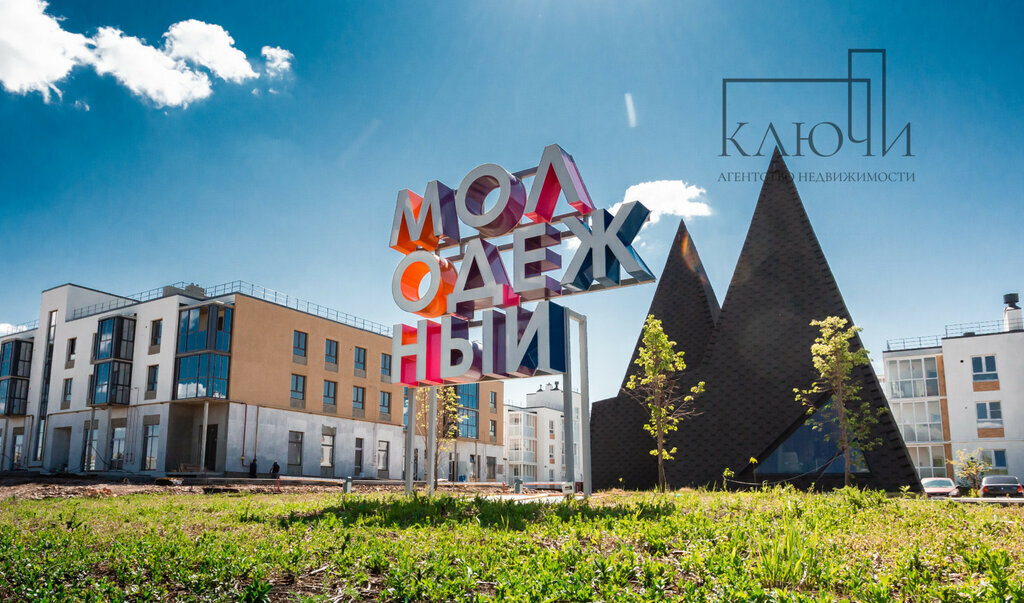 квартира г Магнитогорск ул Зеленый лог 71/2 фото 1