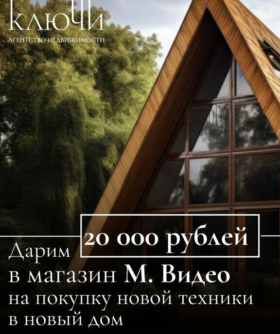 квартира г Магнитогорск ул Зеленый лог 71/2 фото 2