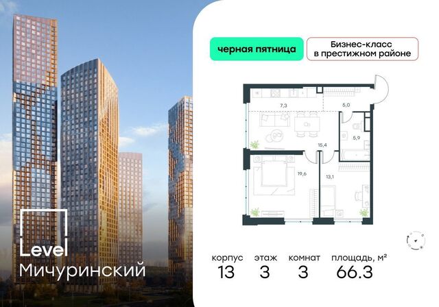 метро Мичуринский проспект дом 1 фото