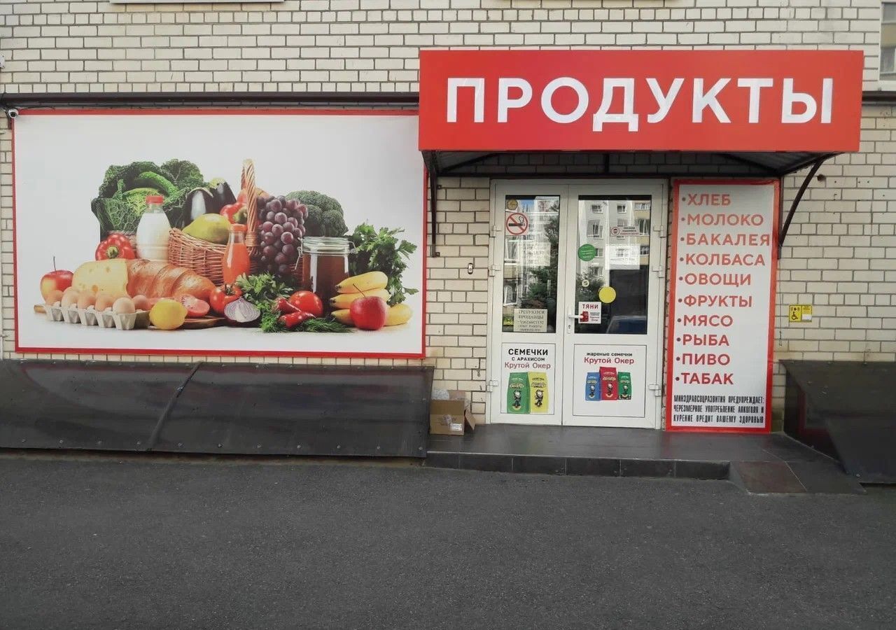 торговое помещение г Ставрополь р-н Промышленный ул Тухачевского 22/6 фото 1