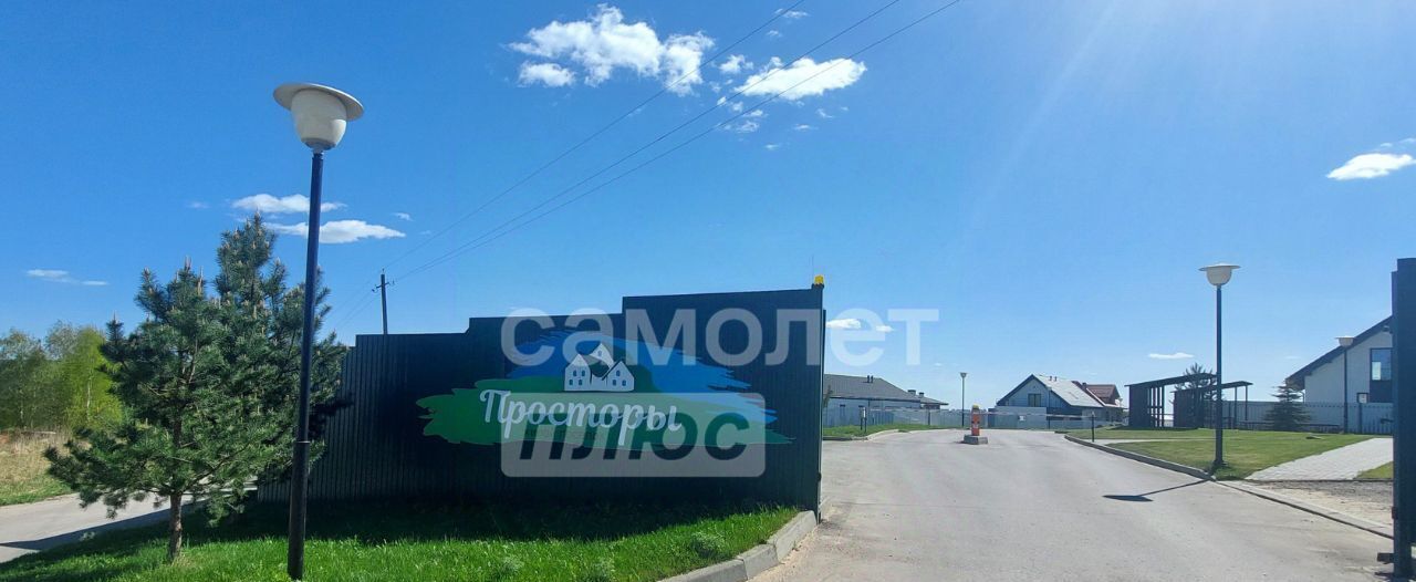 земля г Калуга р-н Московский ул Гурьева гора фото 11