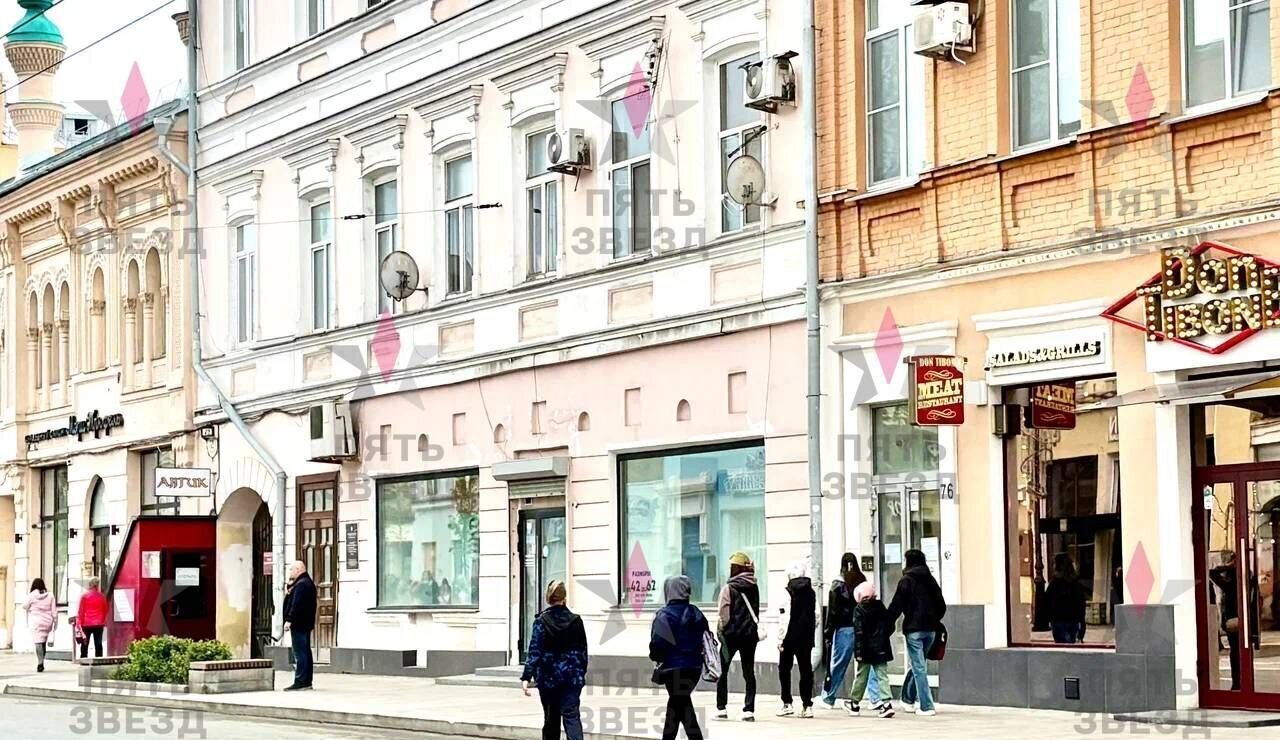 свободного назначения г Самара Алабинская ул Куйбышева 74 фото 2