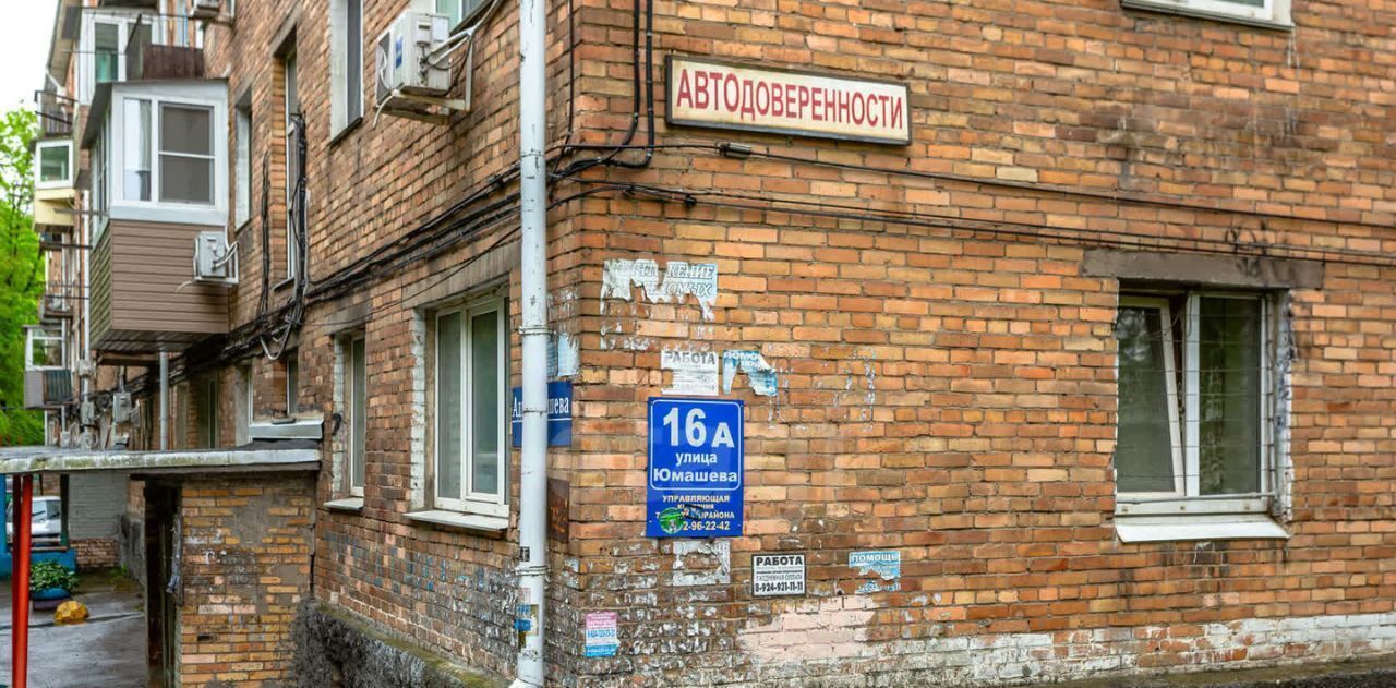 квартира г Владивосток р-н Ленинский ул Адмирала Юмашева 16а фото 20