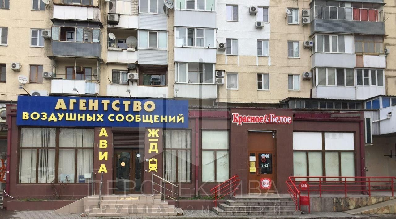 свободного назначения г Новороссийск р-н Приморский ш Анапское 29 фото 2