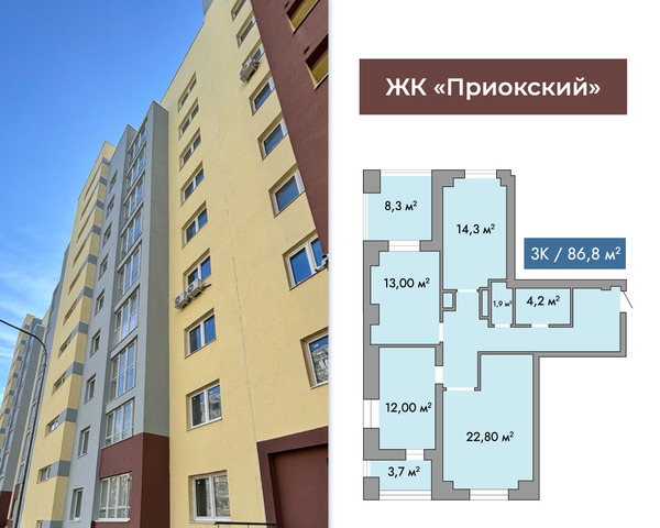 квартира п Щербинки ул Маршала Жукова 8/1 2 м-н фото