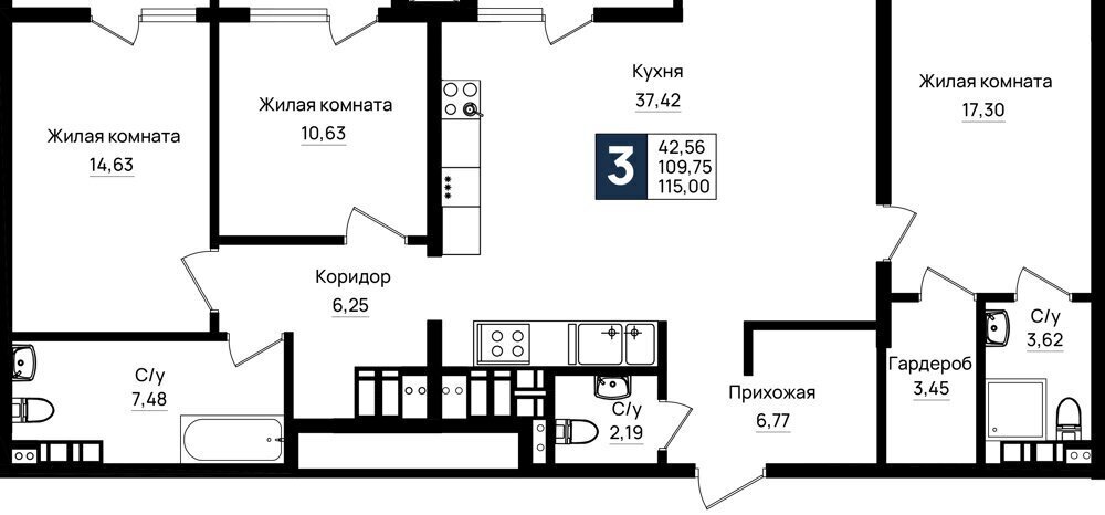 квартира г Новороссийск ул Имени Григория Белькинда фото 1