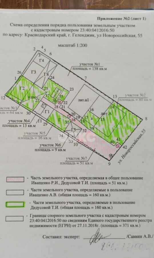 дом г Геленджик ул Новороссийская 55 фото 33