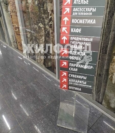 свободного назначения г Новосибирск Заельцовская ул Богдана Хмельницкого 101 фото 5