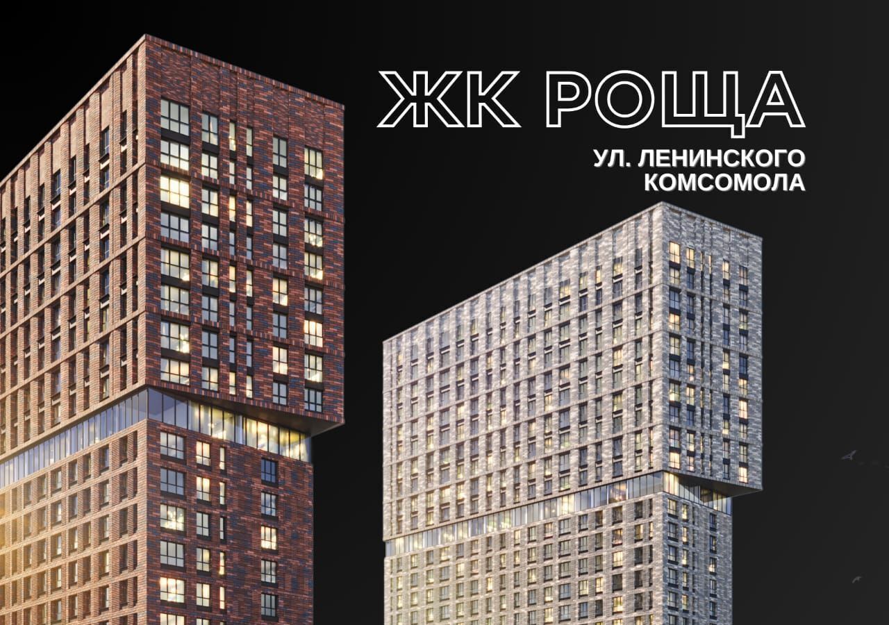 квартира г Рязань р-н Железнодорожный ул Ленинского Комсомола 1 фото 1