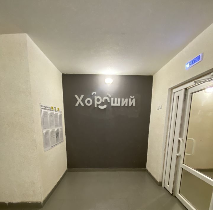 квартира г Волгоград р-н Дзержинский ул им. Хорошева 12а фото 9